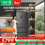 容声方糖515L机皇法式多门冰箱双系统超薄零嵌入式自动制冰一级能效灰BCD-515P60FZNAD国家补贴世界杯