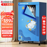 志高（CHIGO） 烘干机家用烘衣服干衣机2025最新款婴儿烘衣机衣服大小型双层定时40斤大容量便携可折叠 【1500W】19钢管+170CM高 560L