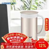 虎牌（TIGER）不锈钢茶滤网办公保温保冷茶水杯CWM-A050-NN香槟金500ml