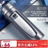 BEMEGA英国防摔双层玻璃杯打不碎男女士大容量便携泡茶杯茶水分离水杯子 枪灰色（茶水分离 防摔） 400ml