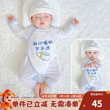 优奇婴儿衣服新生儿纯棉连体衣春秋初生儿0-3个月宝宝内衣刚出生睡衣 【薄款】我只喝奶不干活 59cm