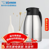象印保温壶304不锈钢真空热水瓶居家办公大容量咖啡壶 SH-HJ15C-XA