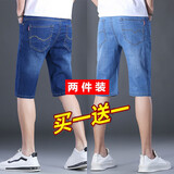 乔诗慧2条装 牛仔短裤男夏季薄款中裤弹力商务直筒宽松休闲马裤七分裤 中裤-013蓝色+009浅蓝 33 (2尺6）