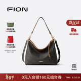 菲安妮（FION）2025新款包包女包托特包高级感大容量单肩斜挎包情人节礼物