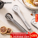 广意 猫爪便携餐具盒304不锈钢筷子勺子叉子套装儿童学生收纳盒GY1549