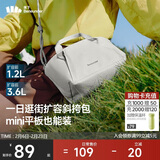 蕉下（beneunder）斜挎女包单肩包托特包新款轻便实用小包情人节礼物新年礼物送女生