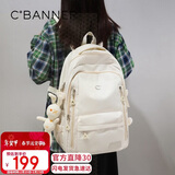 千百度（C.BANNER）学生书包女护脊减负双肩包高颜值背包大容量旅行包电脑包高档品牌