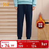 361°运动裤男士秋冬季加绒保暖休闲卫裤束脚跑步长裤子男652344704D-6