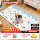 帕克伦xpe宝宝爬行垫2cm加厚婴儿爬爬垫客厅室内家用无甲醛儿童防摔地垫 新赛道+汽车家族180x150x2cm 【XPE覆膜卷筒款】