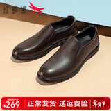 红蜻蜓男鞋春季欧美头层牛皮套脚商务休闲鞋爸爸皮鞋子 棕色 43