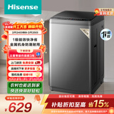 海信（Hisense）全自动波轮洗衣机9KG小型 家用租房宿舍 金属机身一级能效 HB90DC30 以旧换新家电补贴 京东自营
