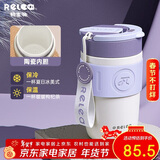 物生物（RELEA）保温杯女士手持咖啡杯大容量水杯吸管杯高颜值学生杯子生日礼物