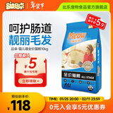 品卓爱倍猫儿嘻 成猫幼猫通用猫粮 英短 布偶幼猫粮 全价猫粮 实惠囤货装