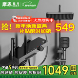 摩恩星月奶油色花洒淋浴套装全铜钢琴按键恒温数显增压冷热沐浴器带顶喷 801枪灰色恒温款