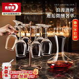 青苹果红酒杯醒酒器套装 350ml高脚杯*6+醒酒器*1 葡萄酒杯饮料杯白酒杯