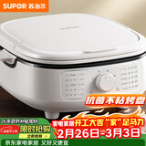 苏泊尔（SUPOR）电饼铛 电饼档家用上下可拆 蒸锅火锅炒锅 煎饼烙饼 三明治机早餐机75mm加深火力可调 JT2828R864