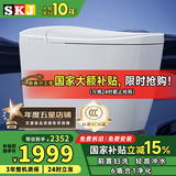 SKJ智能马桶无水压限制卫浴泡沫盾全自动一体机轻音冲水坐便器-601 616-L智感MAX版【前置云感妇洗】 250/300/350/400坑距 下单备注