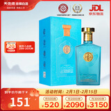 天佑德 海拔昆仑山 52度 清香型 白酒 500ml单瓶装【春节送礼】