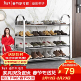 溢彩年华不锈钢鞋架加厚多层门口鞋架子家用鞋柜宿舍简易置物架1108-SR