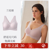 素肌良品红色本命年小浪花内衣女背心式无痕美背深V无钢圈舒适透气文胸 兰花烟【深V小浪花】 均码 F