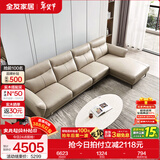 全友家居现代简约头层牛皮沙发带脚凳客厅家具直排真皮沙发茶几组合 浅卡其 | 3.2m | 左妃位（102711沙发）