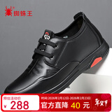 蜘蛛王男鞋内增高小码男士皮鞋牛皮系带商务休闲鞋 黑色 38 