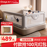丸丫K2婴儿床围栏宝宝防摔防护栏床边防摔防掉档板免打孔三面1.8+2+2