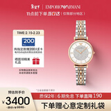 EMPORIO ARMANI阿玛尼手表女士 AR1926满天星镶钻石英腕表女款情人节礼物送女友