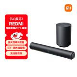 小米（MI）REDMI电脑音箱2Pro 套装 石墨黑 桌面音箱蓝牙音响 台式电脑笔记本游戏音响 长条音箱蓝牙电竞音箱
