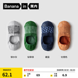 蕉内（Bananain）银皮500E男士隐形船袜7A抗菌防臭防滑透气防掉跟薄款棉袜子4双装 灰绿蓝橙 4双 均码 39-42