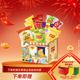 乐事（Lay's）薯片 猫窝礼盒500g 零食大礼包 送女生礼物  零食礼盒 春游零食