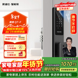 凯迪仕（KAADAS）Q7-F 人脸识别智能锁  防盗智能门锁指纹锁密码锁电子锁上门安装 赛博Q7-F