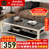 凡社茶几客厅 办公室家用沙发茶桌子 钢化玻璃茶几小户型现代简约茶机
