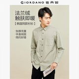 佐丹奴2026年春新款纯棉法兰绒单口袋长袖休闲衬衫外套男01044876