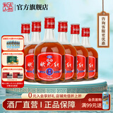 古越龙山绍兴黄酒状元红半干型黄酒绍兴特产花雕酒糯米酒加饭酒老酒  500mL 6瓶 福运状元红