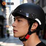 雅迪电动车新国标3C头盔 电瓶车头盔摩托车自行车头盔四季男女通用 3C简约款 黑色（赠送透明短镜片）