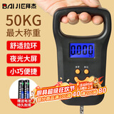 拜杰手提电子秤手提秤弹簧秤吊钩秤小挂称电子称行李秤称便携式快递称