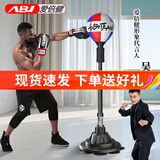 爱倍健（AIBEIJIAN）拳击训练器速度球家用成人儿童立式沙袋击打回弹躲闪球解压反应靶 【金字塔】弹簧款/拳击速度球