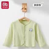 爱贝迪拉婴儿外套开衫春夏空调衫新生儿外出上衣纯棉外套长袖连体衣针织衫