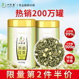 一杯香茶叶茉莉花茶特级500g2025新茶过年货节礼盒装送礼茉莉绿茶自己喝