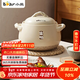 小熊（Bear）砂锅煲汤锅  耐高温不开裂 宽口炖锅燃气灶陶瓷锅沙锅瓦罐3.5L