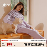 ubras虞书欣同款泡泡绒圆领家居服长袖长裤男女同款睡衣套装 豆蔻紫XXL