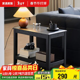 家逸实木边几双层储物沙发边柜简约客厅小方桌小户型茶几桌子角几