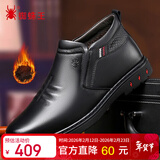 蜘蛛王 SPIDER KING 男鞋棉鞋男冬季加绒保暖皮鞋套脚高帮男靴 02580 黑色 40