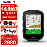 佳明（GARMIN）环法自行车码表地图无线GPS户外骑行装备配件 Edge540 太阳能版