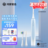 华为智选鸿蒙智选电动牙刷力博得智能声波牙刷成人优漾3学生情侣款生日送男女朋友对象家人礼盒情人节礼物 冰晶蓝【送6支刷头+收纳盒+牙线】 华为智选电动牙刷 优漾3【高效清洁】