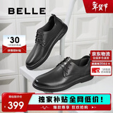 百丽情人节礼物男鞋商场同款牛皮革商务休闲皮鞋7GM01CM1 黑单里 43