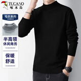 啄木鸟（TUCANO）半高领毛衣男时尚简约针织衫舒适保暖百搭男装上衣打底衫 黑色L