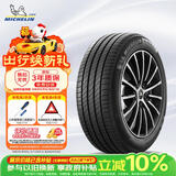 米其林（MICHELIN）汽车轮胎 235/45R18 98W e聆悦 E PRIMACY 适配广汽 埃安