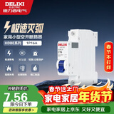 德力西（DELIXI）空气开关 家用空开小型断路器1P单极断路器 1P16A